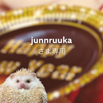 ハリDAMEクッション・ちょこんと帽子