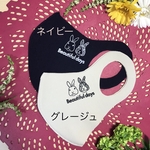 秋冬用マスク　うさぎ　立ち耳うさぎ柄　　　　１枚 ¥800