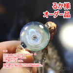 【るか様　オーダー品】きらめくガラスの宇宙ブレスレット