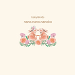 との様専用