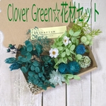 CloverGreen☆プリザ＆ドライフラワー☆プチ花材セット