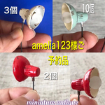 アンティーク風ミニチュアライト