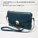 ★新型★ハンドメイド★日本製★本革★お財布ポシェット★差し込み留め金具★サコッシュ★斜め掛けショルダーバッグ・大寸★ブルーグリーン★