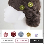 オーダー品　つまみ細工