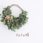 Hata様ドライフラワーヘッドパーツ