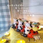 お取り置き☆モーモーライダーリンゴちゃんとの旅