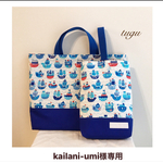 kailani-umi様専用カート