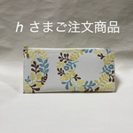 超軽量『エルファス』スマート長財布  サークルリースミモザ