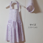 風船と動物　　子供エプロン&三角巾セット　女の子　130ｰ140