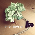 amelia123様専用