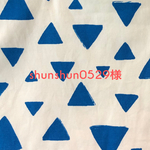 shunshun様専用