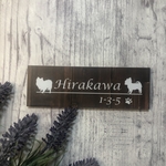 表札 ミニ看板