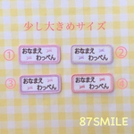 ちいさなりぼん♡お名前ワッペン♡