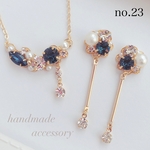 new〈23〉♡モンタナ シュガーパール SWAROVSKI♡3点セット