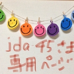 Smileエコたわし40枚　jda-45様専用