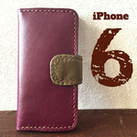 本革iPhone6・6s手帳型二つ折りケース【パープル】レザー