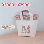 現品限り★イニシャルM♡リバティプリント♡アーキー♡トートバッグ♡イニシャル