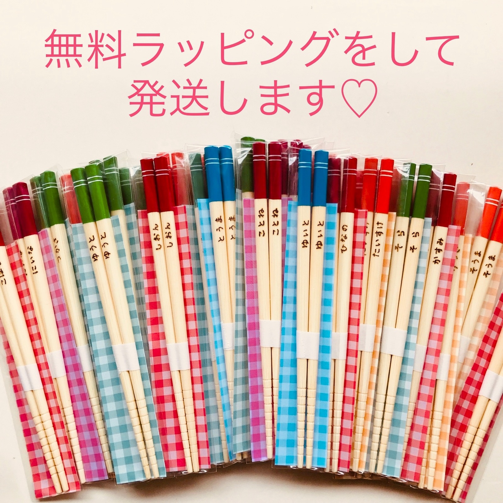 50 割引オレンジ系男の子向けプレゼント集結 祝 ２万本突破 名入れ箸 お好きなお名前焼き入れます 正月 誕生日 お年玉 卒園 正月 インテリア 住まい 小物オレンジ系 Pumpkinranch Com