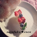 いちごベリーチョコケーキクリップ