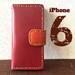 本革iPhone6・6s手帳型二つ折りケース【レッド】レザー
