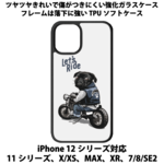 送料無料 iPhone13シリーズ対応 背面強化ガラスケース 犬とバイク