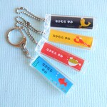 名入れ☆お名前キーホルダー（スティック型）キンギョ、フグ、エビ、オットセイ《入園・入学に》