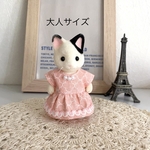 大人 ピンクのネックレス風ワンピース＊シルバニア 服 シルバニアファミリー 大人服＊