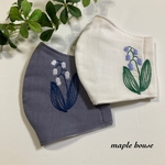  [送料無料] スズラン刺繍グレーと白の２枚セット大人用立体マスク