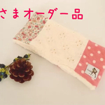 ☆nさまオーダー品☆あったかネックウォーマー（21）キッズ用