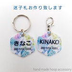 ペットの迷子札(花柄ブルー)　犬・猫ペットに♪※価格はお一つの価格です