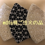 m01sさんご注文の品