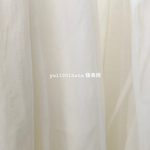 ［ yui1001hata様専用ページ ］