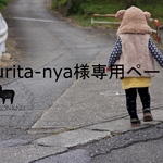 【kurita-nya様専用です】ふわふわ！首まであったか、可愛いくま耳頭巾　くま耳帽子【グレー】