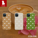 ビションフリーゼ　カフェラテ【ほぼ全機種】【COLOM.コロ。】かわいいおしゃれスマホケース　シンプルデザイン