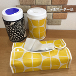 y様オーダー品