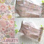 リバティ♡控えめなシフォンプリーツマスク(Betsy縮小)