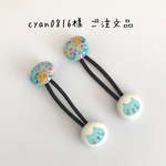 cyan0816様 ご注文品