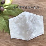 ❄️りぼん刺繍❄️くすみベージュのリボン柄マスク🎀ノーズワイヤー入り　美容成分配合　マリンコラーゲンダブルガーゼ　メッシュ