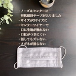 改良版！さらし×シルクのマスク