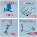 ミシン糸のミニあみねこ(カラフル)