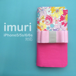 iPhone対応　フラワーバイカラー