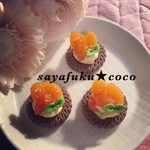 オレンジチーズクリームクッキー【金具選択有り】