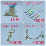 ミシン糸のミニあみねこ(パステルグラデ)