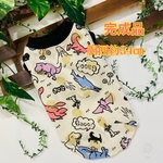 完成品☆34☆送料無料☆犬服タンク☆ハンドメイド☆セール品☆怪獣