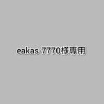 帆布  中が花柄のトートバッグ たっぷり外ポケット Mサイズ【リバティ柄】ネイビー