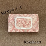 再再・販☆mini☆ウェットティッシュケース☆ダマスク柄スモーキーピンク☆ノーマル