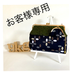 がまぐち御朱印帳ケース 