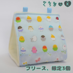 【丸いんこ青 フリース】バードテント 鳥用品