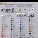 オーダーメイド✨スワロフスキー　ピアス　青　ピンク　オパール　白　水色