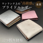 "育てる財布"ブライドルレザー 二つ折り 長財布 本革